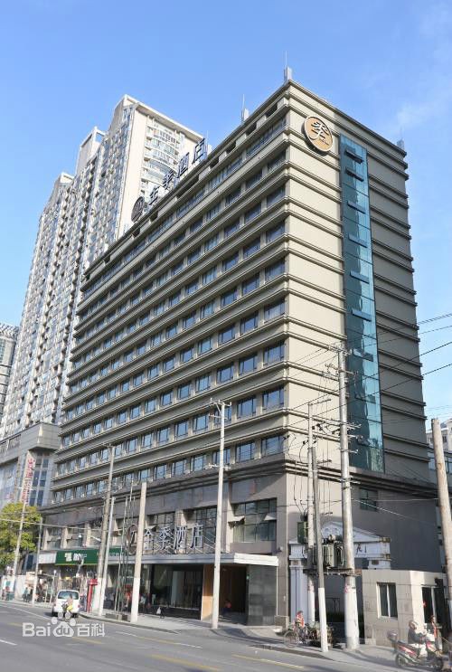 全季酒店宣武門(mén)店.jpg